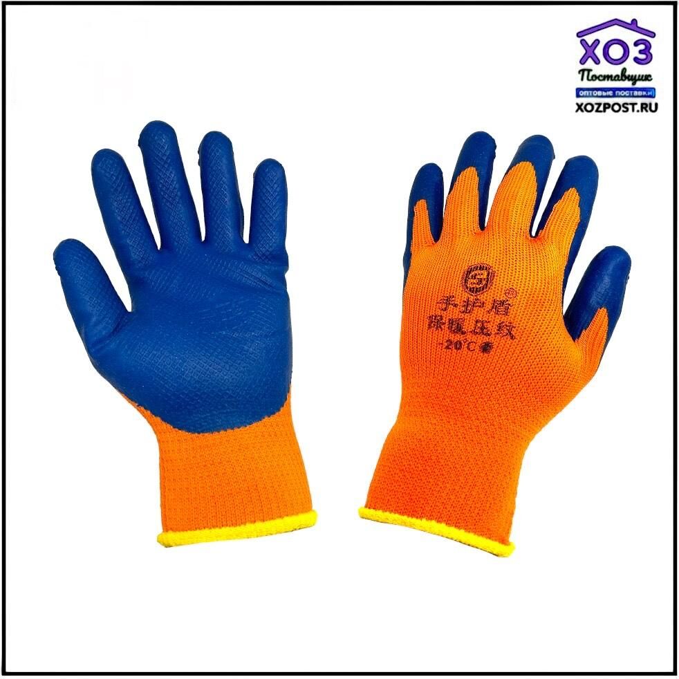 Перчатки утепленные резиновый облив синий - 20 продажа упаковками по 10 пар /10/480/