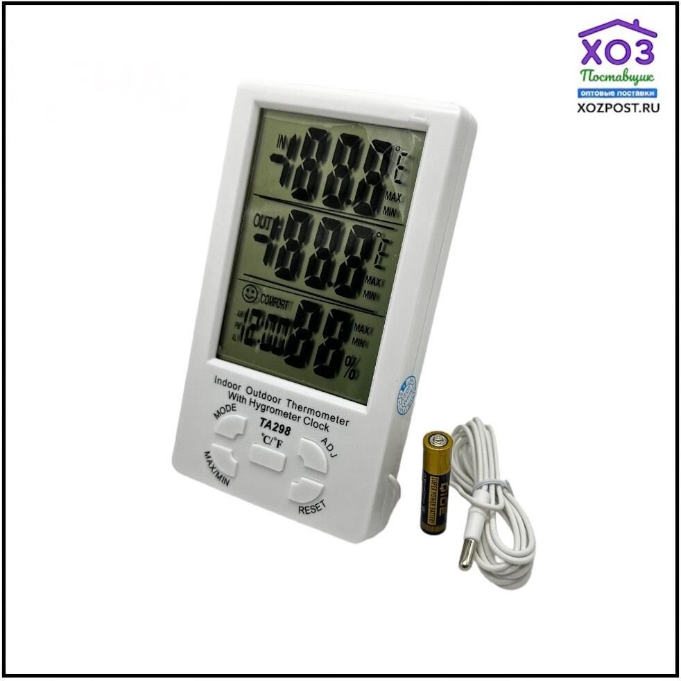 Термометр электронный Т-298