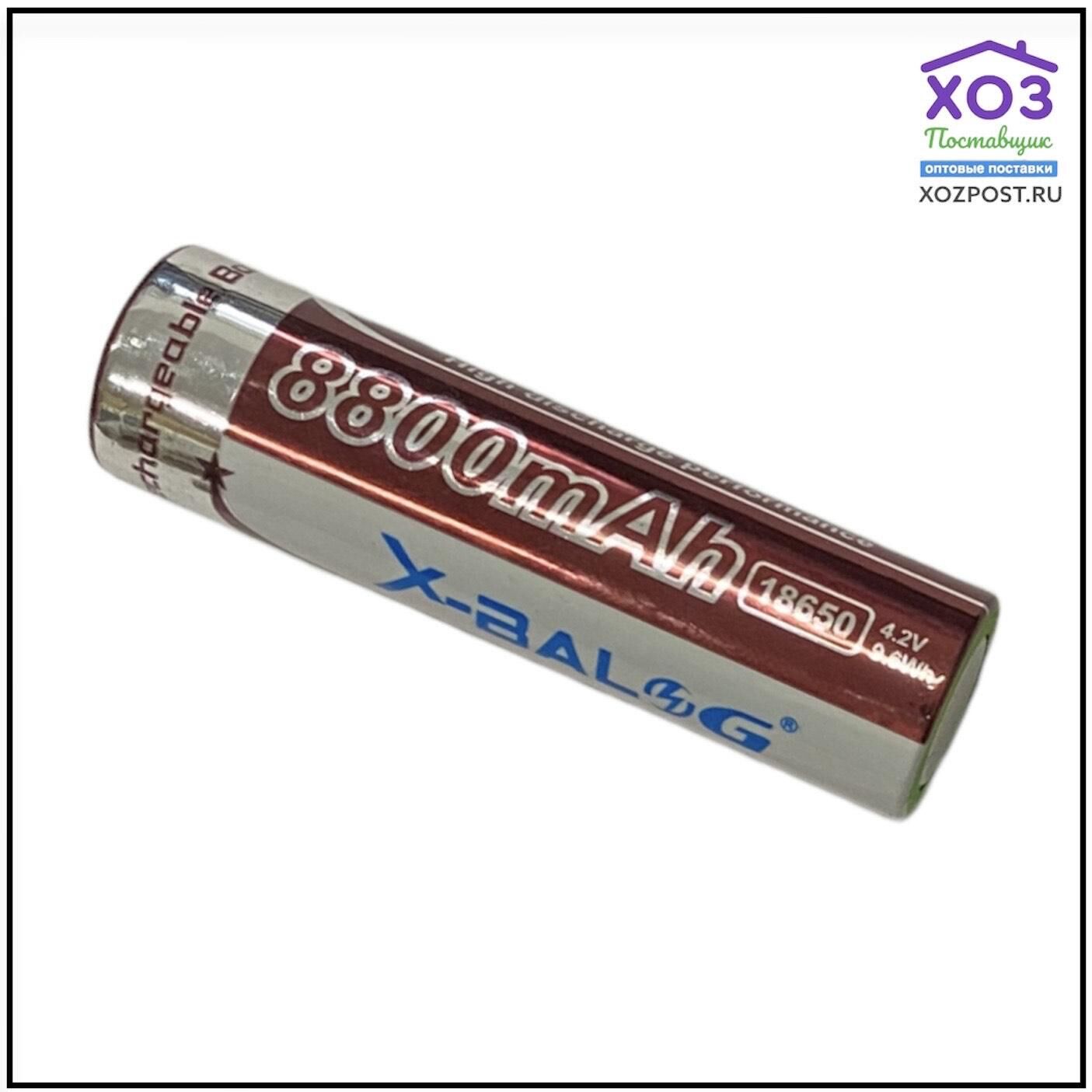Батарейка литиевая к налобному фонарику X-BaloG 8800mAh 4,2V №18650
