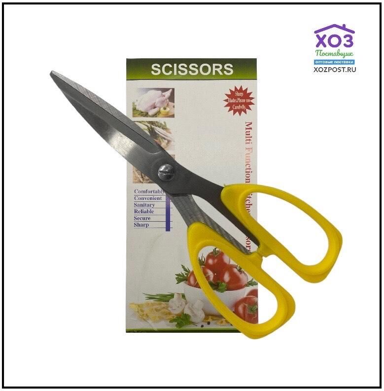 Ножницы Scissors CL-K26 /12/500/