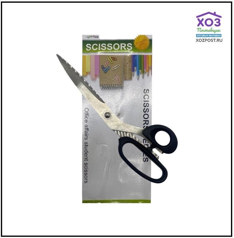 Ножницы Scissors HY-5018 /12/144/