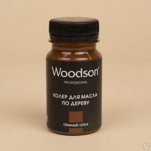 Колер для масла по дереву Woodson (тёмный орех, 80 мл) #1