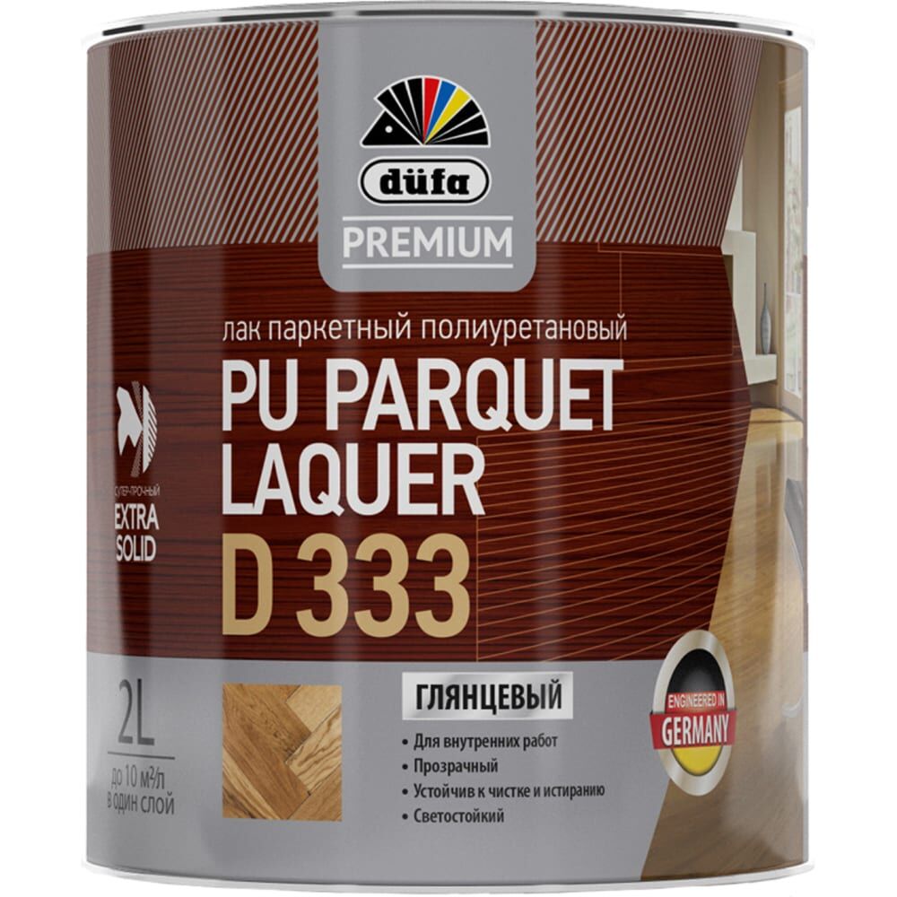 Лак Dufa Premium PU PARQUET LAQUER D333 полиуретановый, паркетный, глянцевый, 2 л МП00-011074