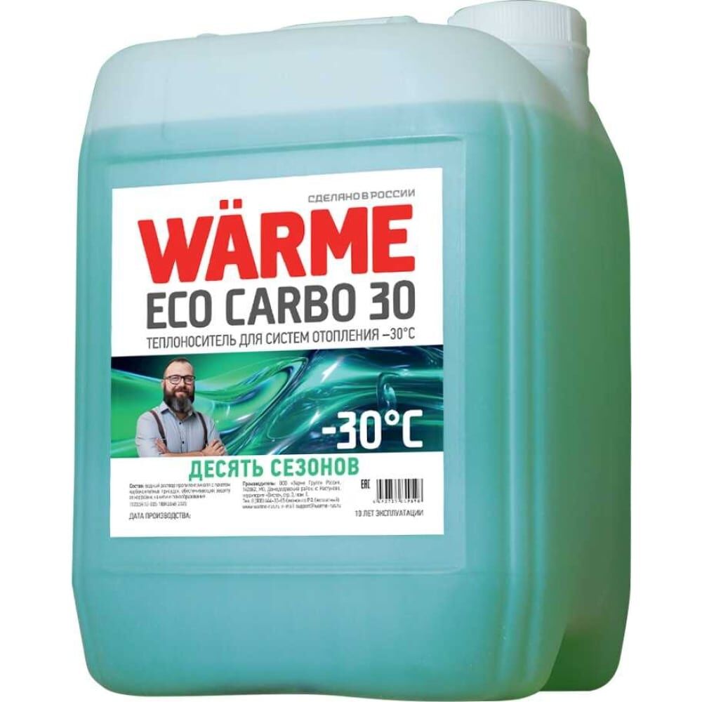 Теплоноситель антифриз WARME Эко Карбо 30 20 кг CARBO.30.20