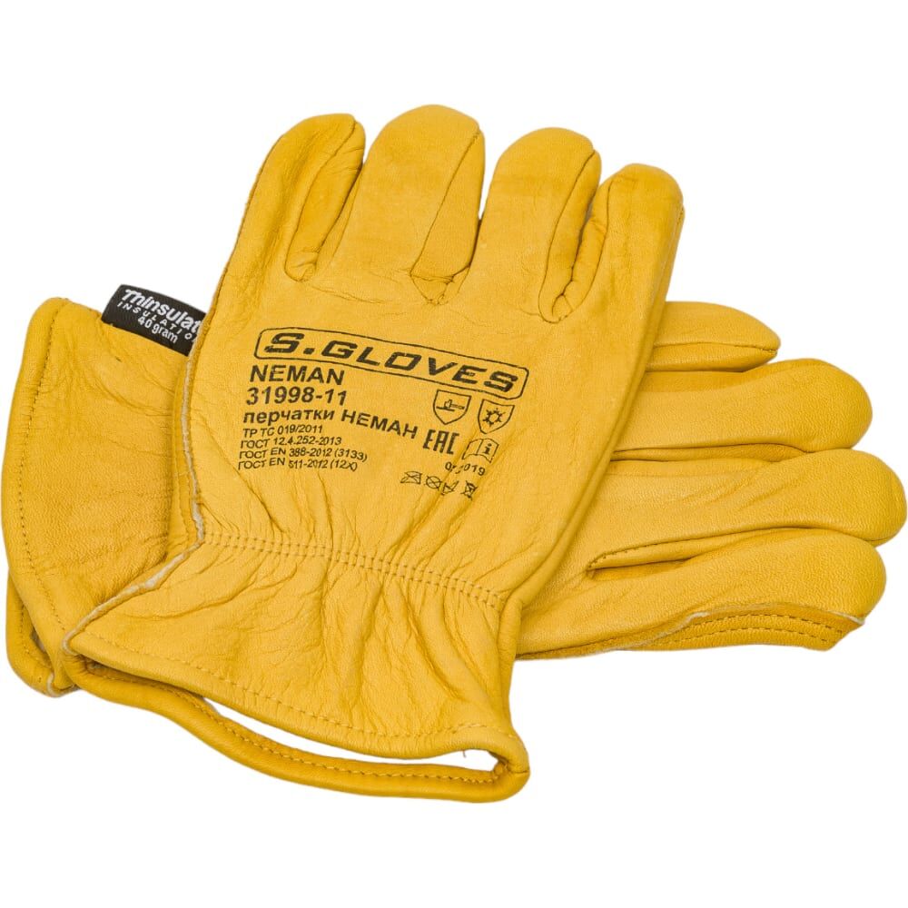 Утепленные кожаные перчатки S. GLOVES NEMAN