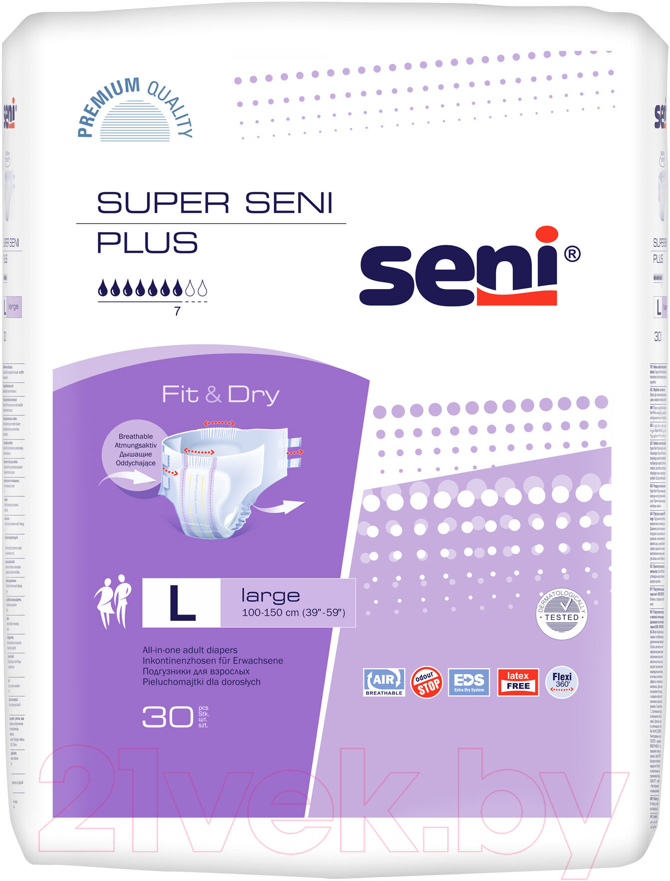Подгузники для взрослых Seni Super Plus Large