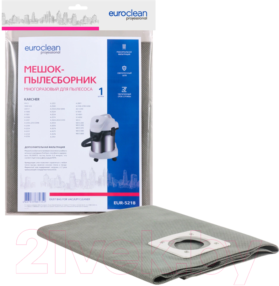 Пылесборник для пылесоса Euroclean EUR-5218 1