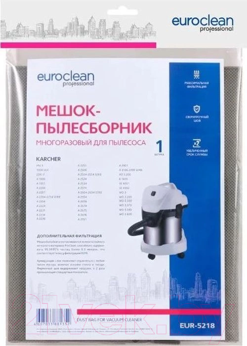 Пылесборник для пылесоса Euroclean EUR-5218 4