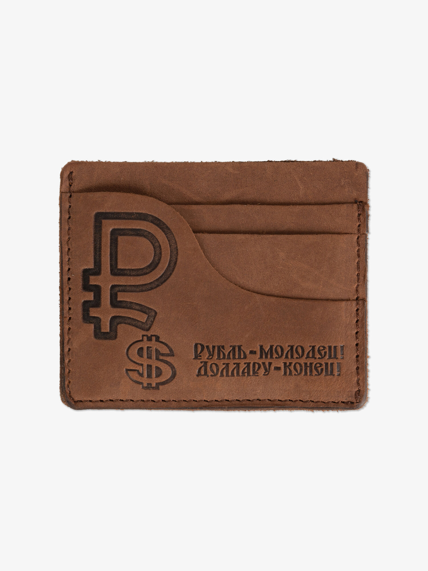 Кардхолдер-кошелёк из натуральной кожи «Крейзи» цвета молочного шоколада
