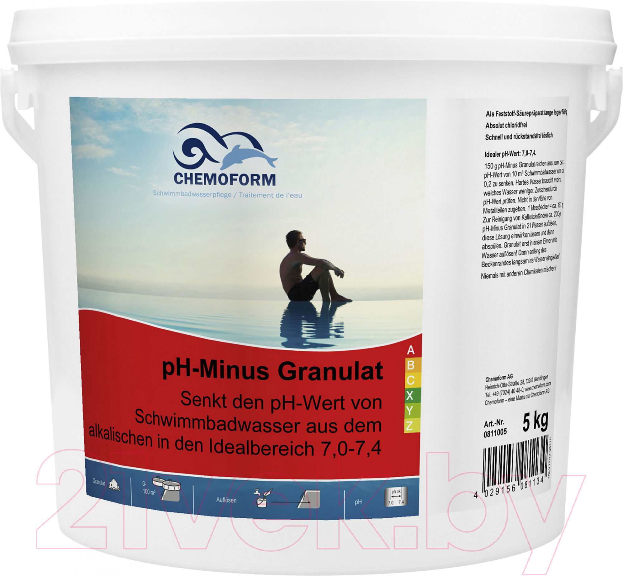 Средство для регулировки pH Chemoform pH-Mинус гранулированное 1