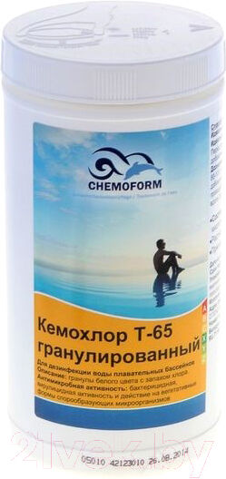 Средство для бассейна дезинфицирующее Chemoform Кемохлор Т-65 гранулированное 1