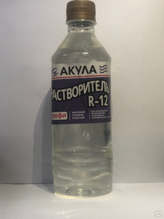 Растворитель Р-12 0,45л пластик, АКУЛА, ТУ 