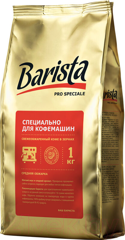 Кофе в зернах Barista Pro Speciale / 7919 1