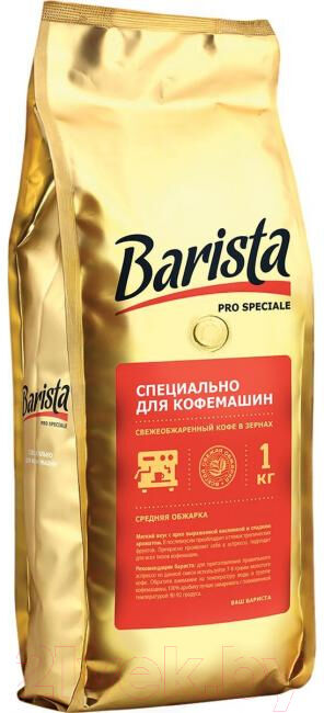 Кофе в зернах Barista Pro Speciale / 7919 2
