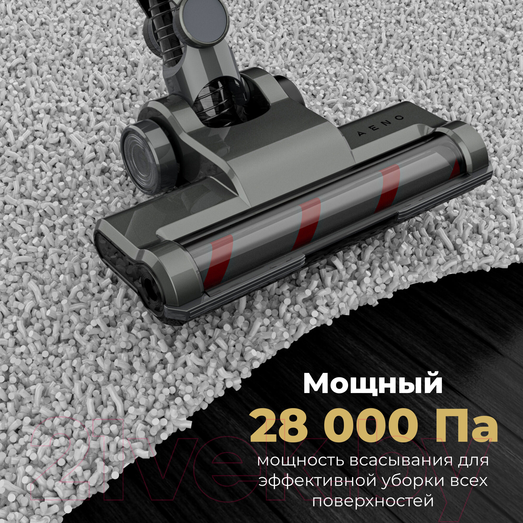Вертикальный пылесос Aeno Cordless Vacuum Cleaner SC3 / ASC0003 9