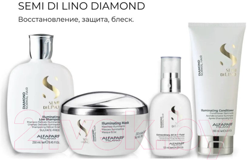 Шампунь для волос Alfaparf Milano Semi Di Lino Diamond Normal Hair предающий блеск 9