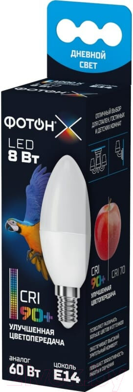 Лампа Фотон LED B35-C 8W E14 4000K 2