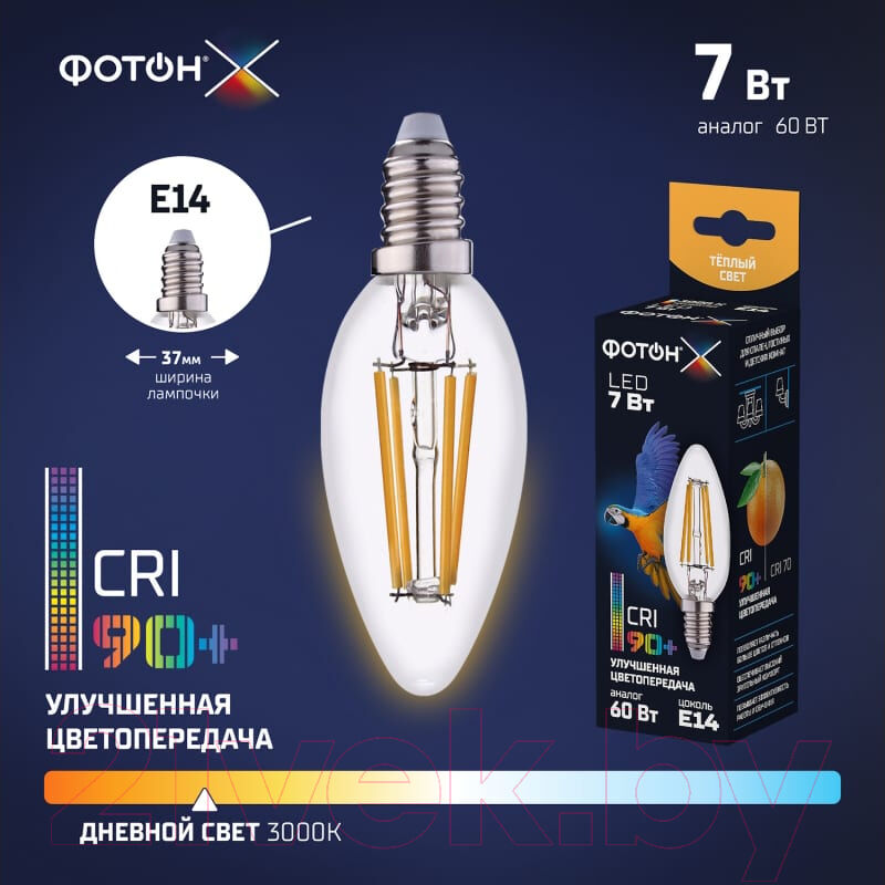 Лампа Фотон LED FL B35-C 7W E14 3000K 4