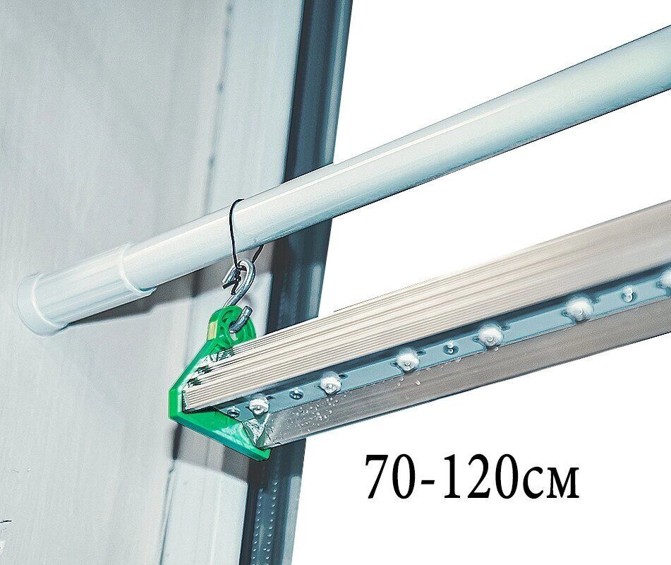 Штанга телескопическая распорная для крепления фитоламп на окно 70-120см Комплектующие для светильников