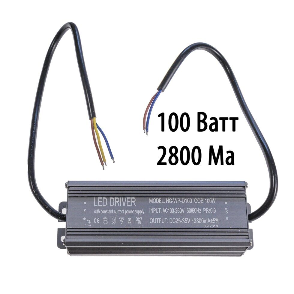 Драйвер для Quantum board и матриц 2800мА (IP65) HG-WP-D100 Комплектующие для светодиодного освещения (LED)