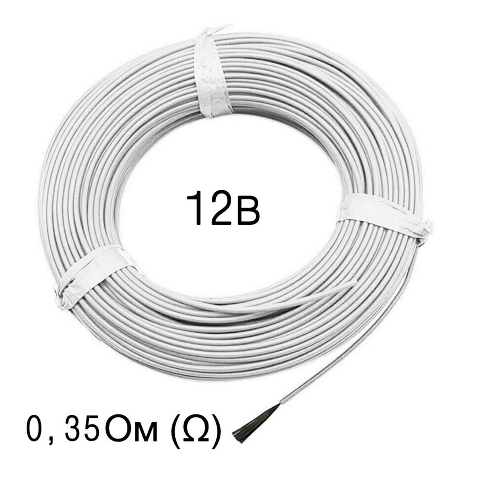 Нагревательный кабель 0,35 Ом Нагревательные кабели