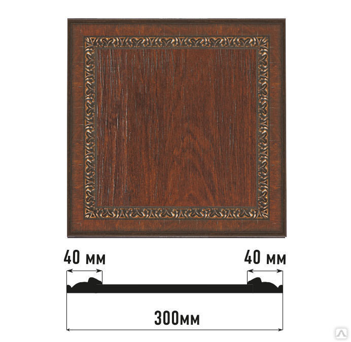 Декоративное панно DECOMASTER D30-2 300х300х18 мм из полиуретана
