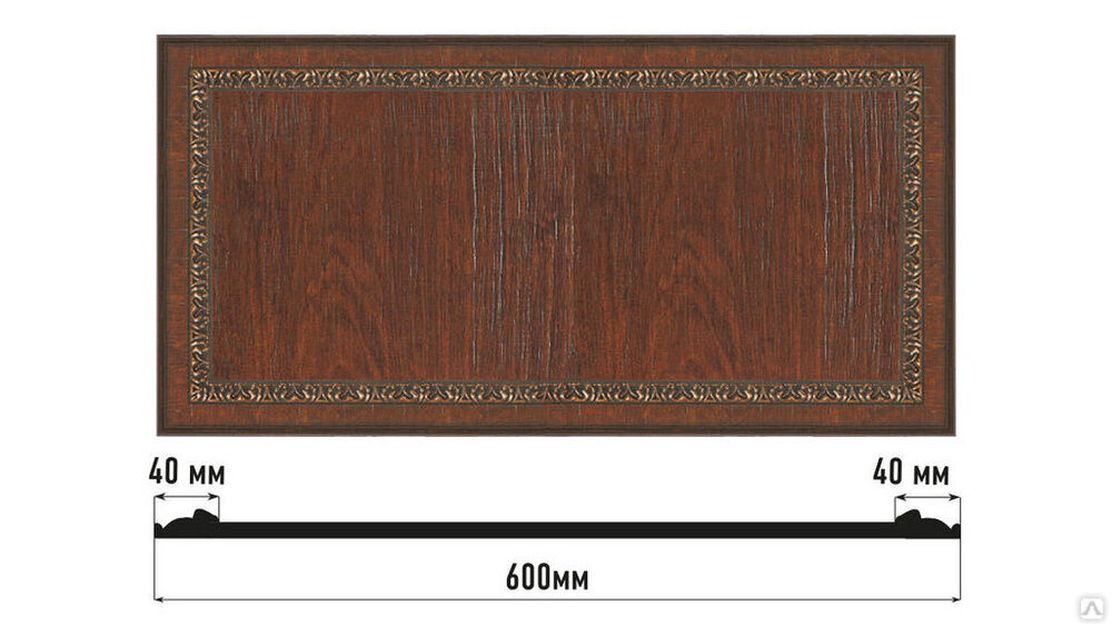 Декоративное панно DECOMASTER D3060-2 600х300х18 мм из полиуретана
