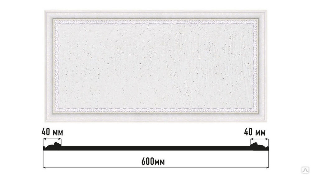 Декоративное панно DECOMASTER D3060-42 600х300х18 мм из полиуретана