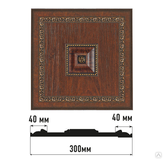 Декоративное панно DECOMASTER D31-2 300х300х32 мм из полиуретана