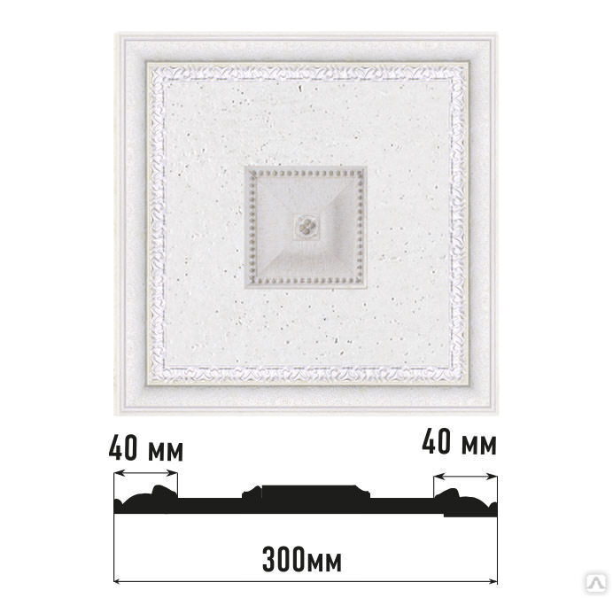 Декоративное панно DECOMASTER D31-42 300х300х32 мм из полиуретана