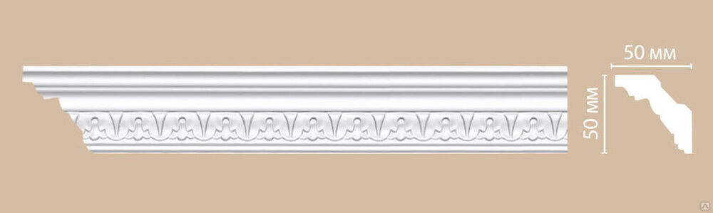 Плинтус потолочный с рисунком DECOMASTER DT-9811 50х50х1200 мм