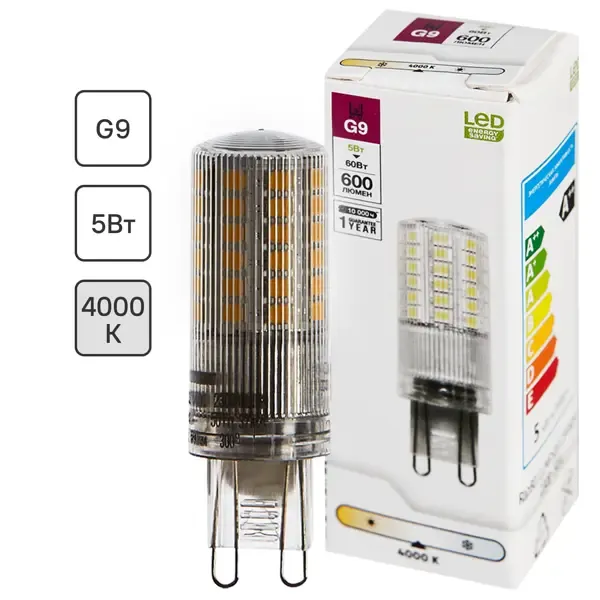 Лампа светодиодная G9 220-240 В 5 Вт капсула прозрачная 600 лм нейтральный белый свет