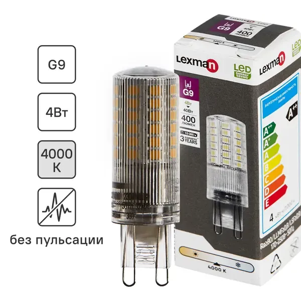 Лампа светодиодная Lexman G9 170-240 В 4 Вт капсула прозрачная 400 лм нейтральный белый свет