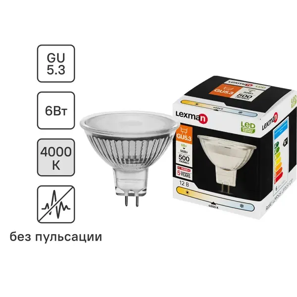 Лампа светодиодная Lexman GU5.3 12 В 6 Вт прозрачная 500 лм нейтральный белый свет