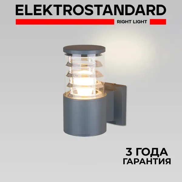 Настенный уличный светильник Elektrostandard 1408 Techno IP54 цвет cерый