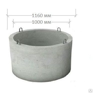 Кольцо бетонное КС 10.9, D 1160 мм, d 1000 мм, h 890 мм