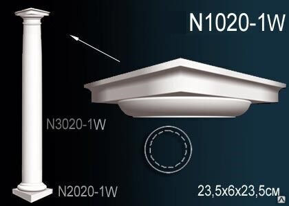 Колонна N1020-1W Высота: 6 см Ширина: 23 полиуретан