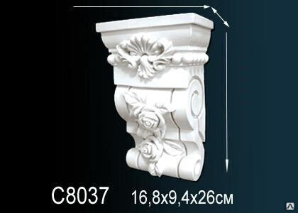 Консоль из полиуретана под покраску C8037 16.8х9.4х26 см