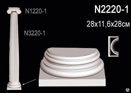 Полуколонна N2220-1 Высота: 11,6 см Ширина: 28 полиуретан
