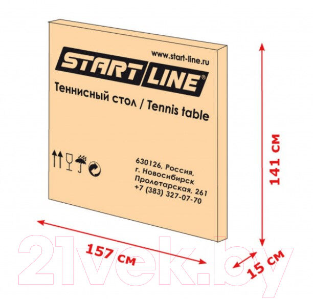 Теннисный стол Start Line Compact Outdoor LX-2 4