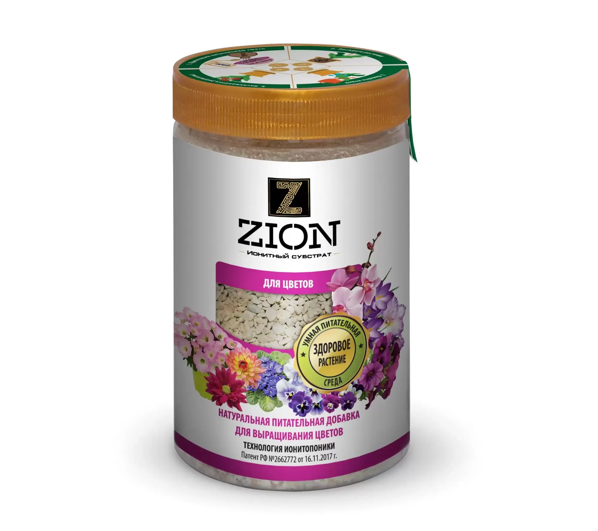 Питательная добавка ZION для цветов, 700 гр