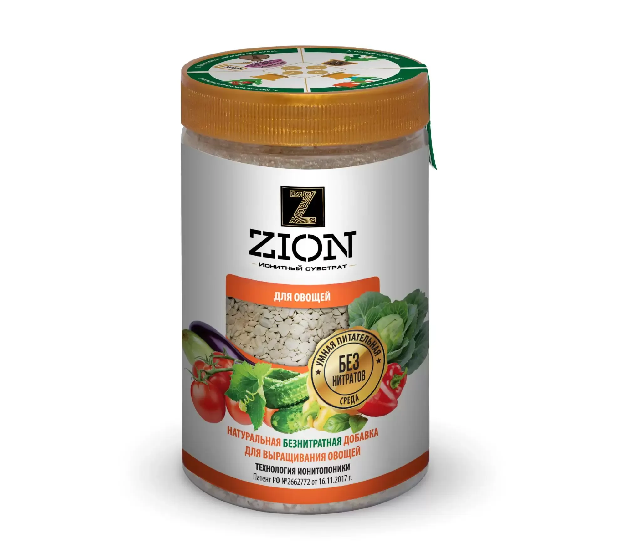 Питательная добавка ZION для овощей, 700 гр.