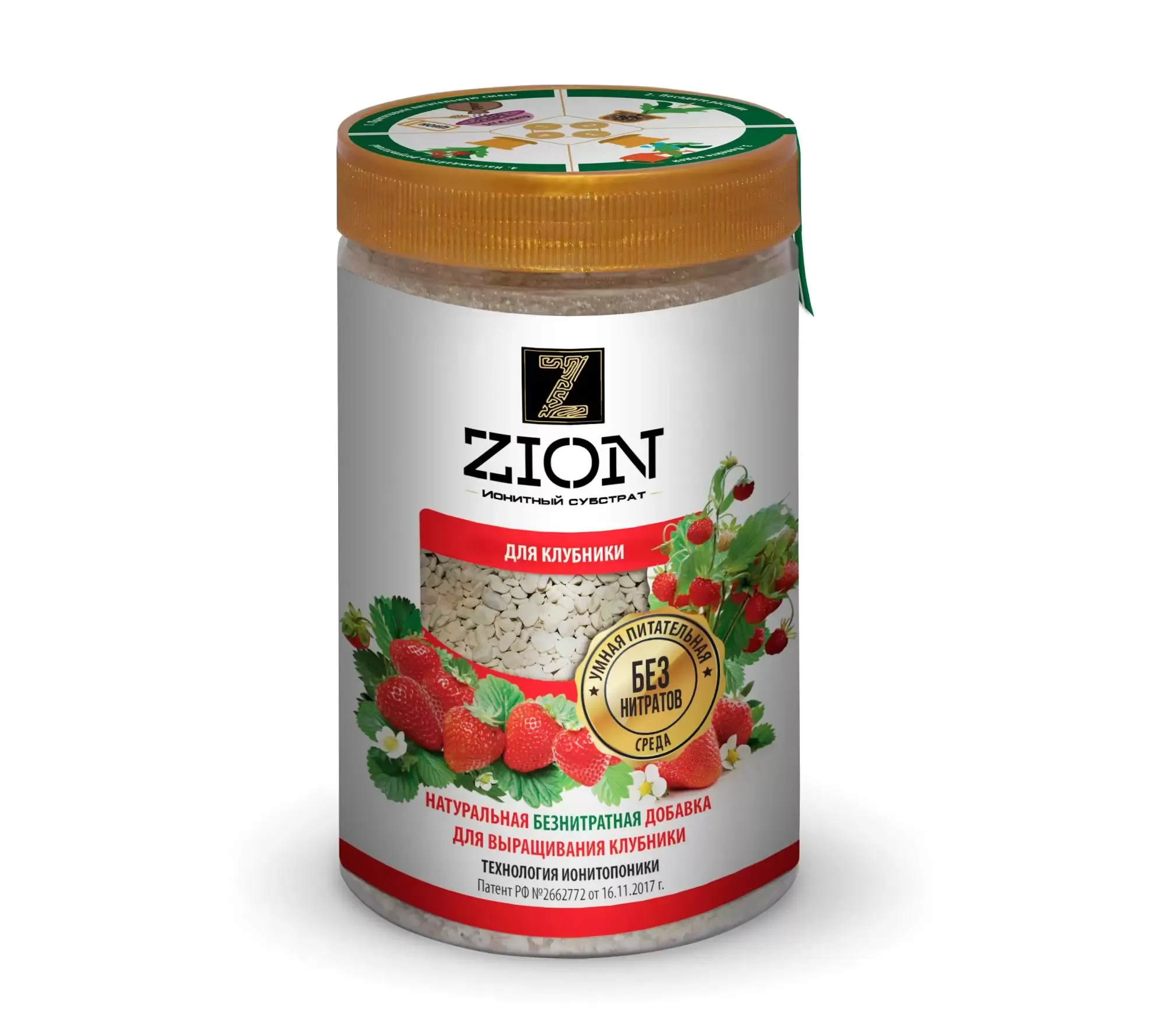 Питательная добавка ZION для клубники, 700 гр