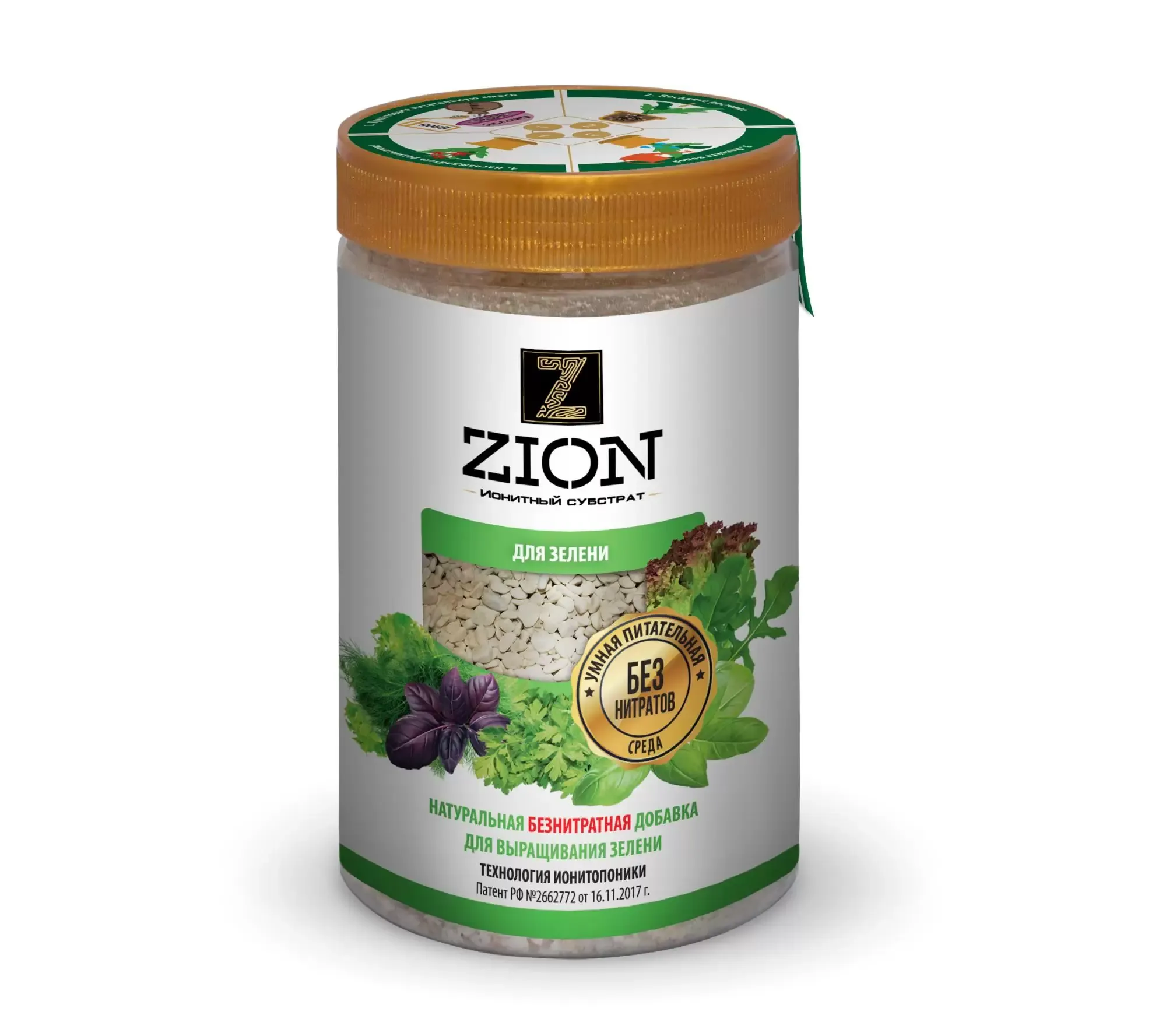 Питательная добавка ZION для зелени, 700 гр