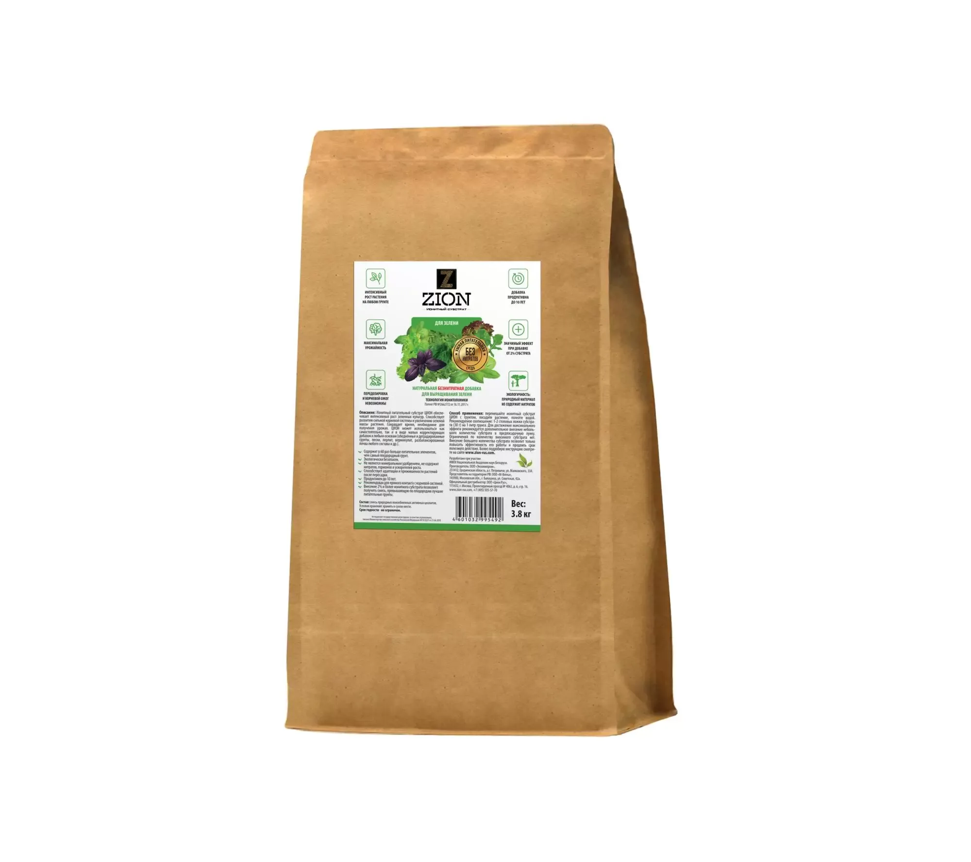 Питательная добавка ZION для зелени, 3,8 кг