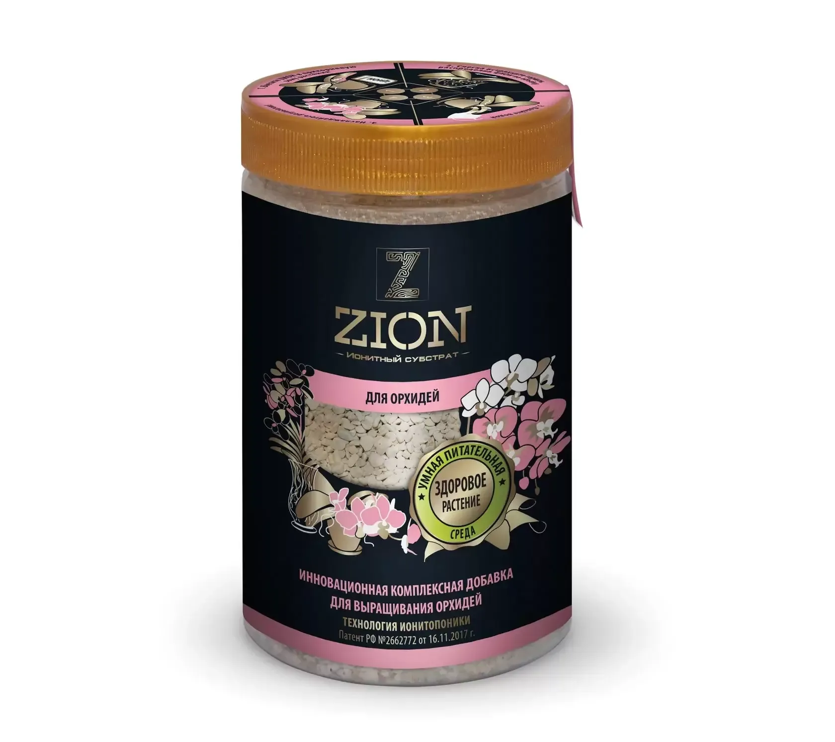 Питательная добавка ZION для орхидей, 700 гр
