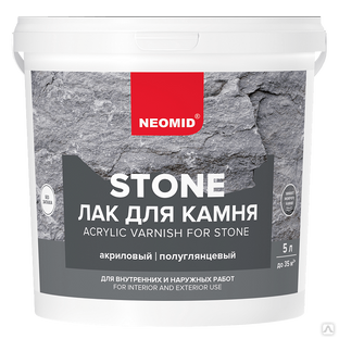 NEOMID STONE Лак для камня (5 л) 