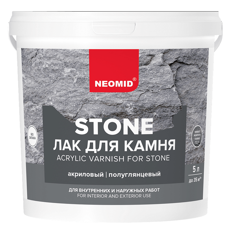 NEOMID STONE Лак для камня (5 л)