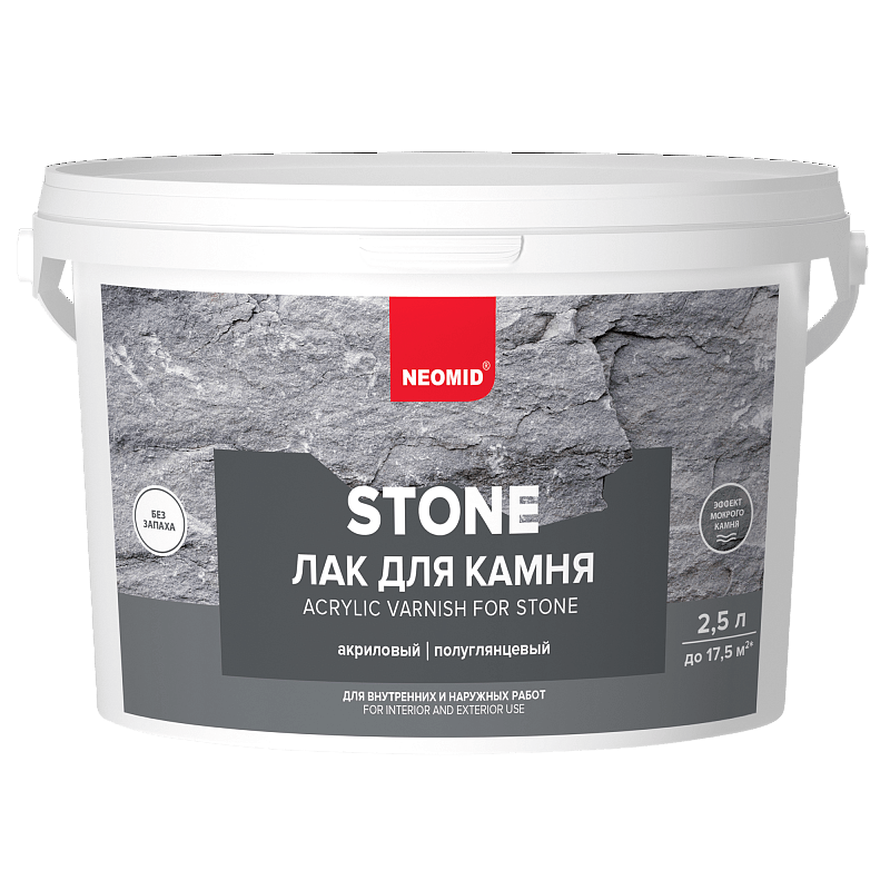 NEOMID STONE Лак для камня (2,5 л)