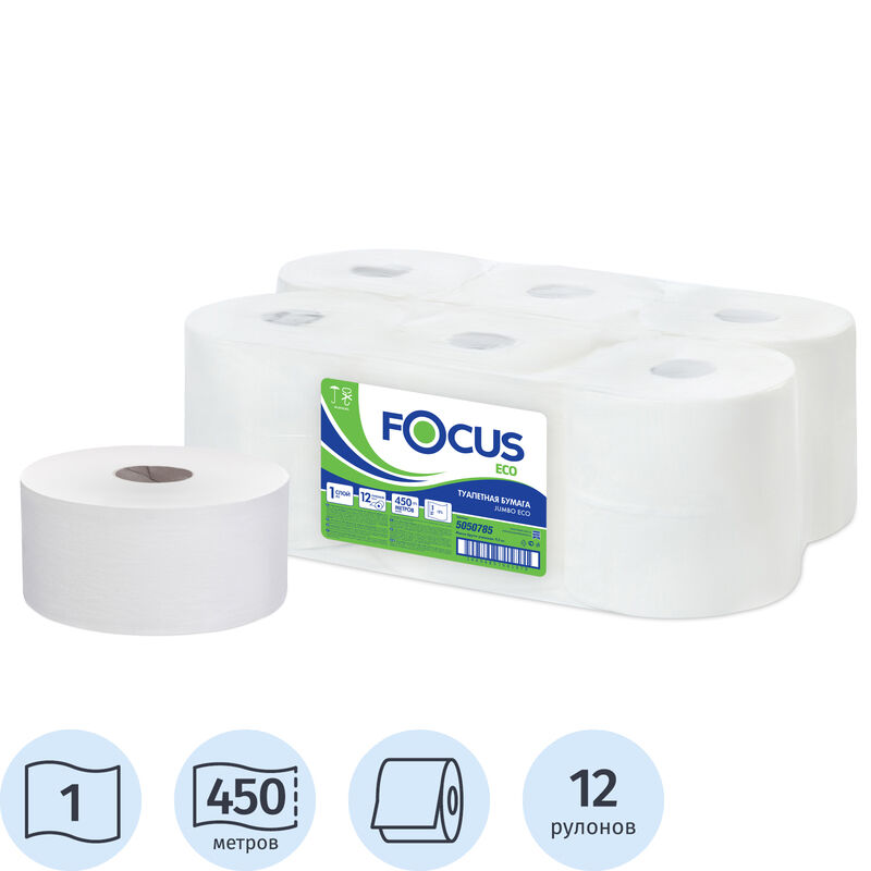 Бумага туалетная в рулонах Focus Eco Jumbo 1-слойная 12 рулонов по 450 метров (артикул производителя 5050785)